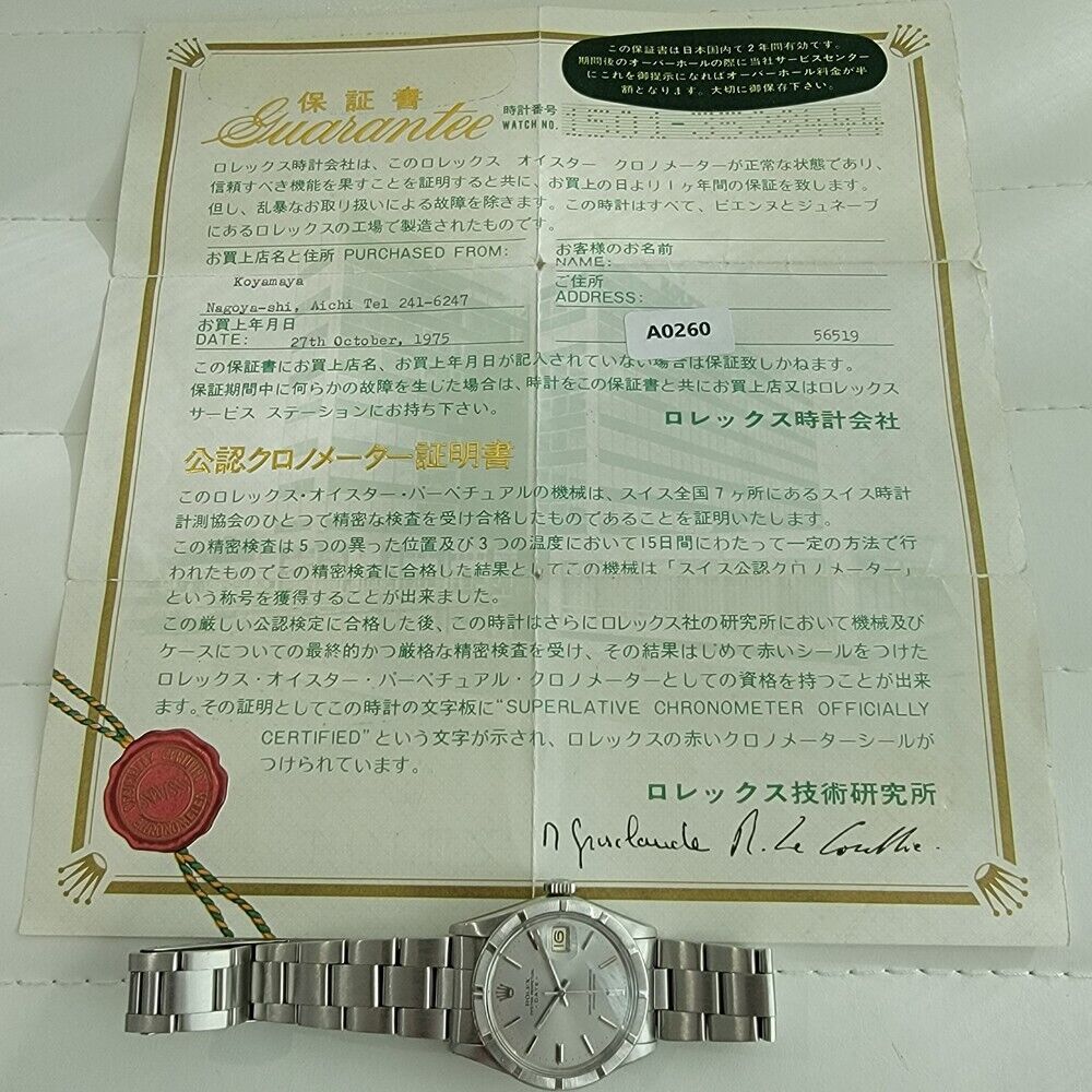 Mens Rolex Oyster Perpetual Date 1501 Automatic w Paper All Original 1970s RA320
